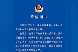 开云app官方在线登录下载截图4