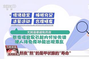 奥尼尔：我为莫兰特感到高兴 他会从我这里得到掌声