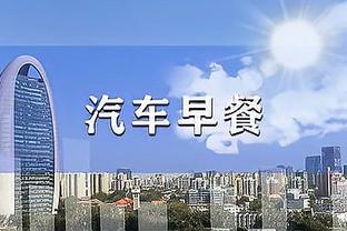 高效输出难救主！黎璋霖13中8拿到21分7板2断 三分6中5