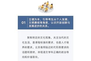 胖子的第3座常规赛MVP稳了？最新MVP赔率：约基奇大幅领跑？