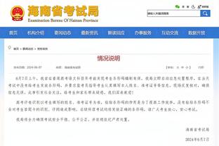 马卡：科克与马竞续约后，税后年薪由800万欧降至300万欧