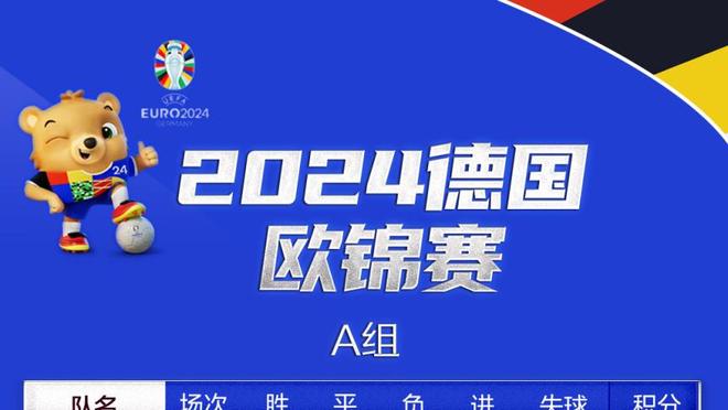 德甲波鸿官方：俱乐部U19主教练、43岁海科-布彻出任一线队主帅