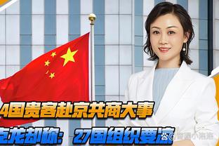 期待早日回归！河北女篮球员郭子瑄晒近照：和鹰哥给宝子们加油