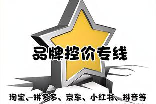 ?尼克斯球迷：再见了比德！裁判不肯送你回家 我们送！