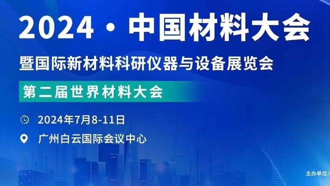 谢维军社媒发文：新赛季要开始咯，为了天津，永远进攻