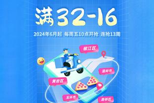 赖斯进攻端进化：上赛季37场4球2助，本赛季26场已4球5助