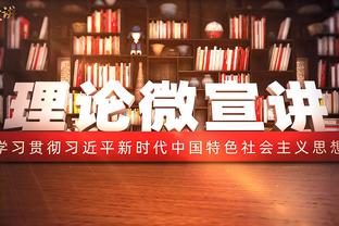 格里马尔多：维尔茨是我合作过的最具魔力的球员，他有很强创造力