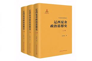 恩里克：这是赛季至今防守最好的一场比赛 小埃梅里能胜任右后卫