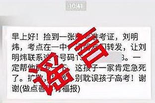 祖巴茨：乔治和小卡缺阵确实让我们很难打 每个人都得站出来