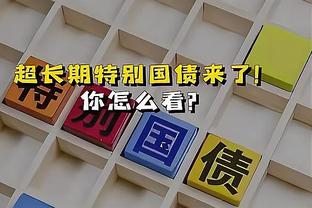 18luck新利官网利截图2