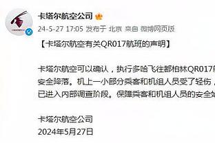 大桥谈砍高分：球队输球我对分数不关心 就是在舒服的位置投篮