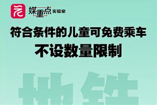 妻子：劳塔罗非常注重整洁，过去他总是生气&现在已经更加冷静