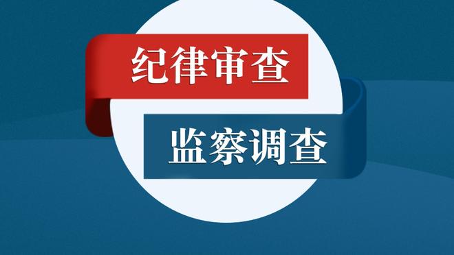 与歌手德雷克合作歌曲？德布劳内开玩笑：他需要我的助攻